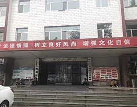 醫(yī)院信息系統(tǒng)案例-山西省地方病防治研究所附屬醫(yī)院